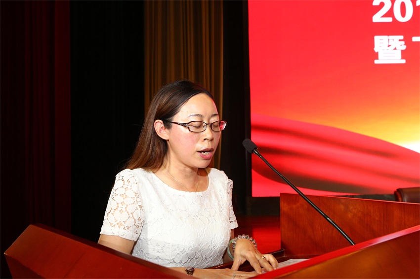集团总经理助理、管理部部长卢光泉宣读2018年7至12月份生产经营任务的通知