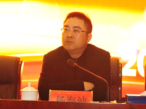 公司常务副总经理杨海波主持大会